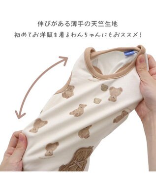 PET PARADISE ペットパラダイス くまちゃん ペティヒート タンクトップ 《お座り》小型犬 ベージュ