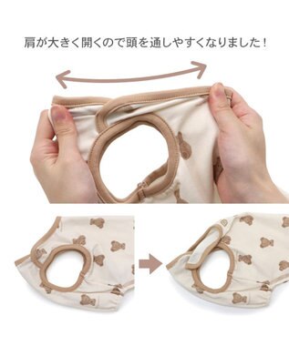 PET PARADISE ペットパラダイス くまちゃん ペティヒート タンクトップ 《お座り》小型犬 ベージュ