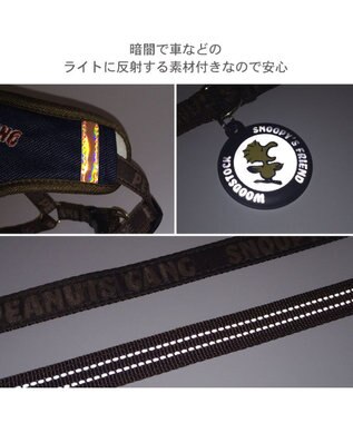 PET PARADISE スヌーピー ハーネス＆リード 《ワッペン柄》 ４Ｓ 小型犬 ネイビー
