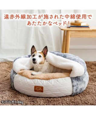 PET PARADISE ペットパラダイス ボア 丸寝袋 《グレー》　Ｍ グレー
