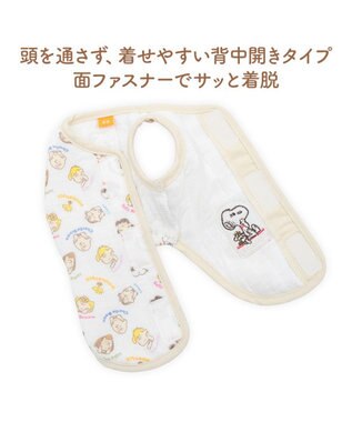 PET PARADISE スヌーピー キルトベスト 《頬杖柄》 中型犬 大型犬 ホワイト