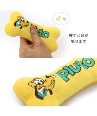 PET PARADISE 犬 おもちゃ ディズニー 歯磨き おもちゃ プルート わんわん物語 プルート