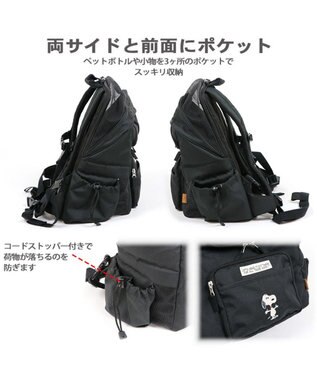 PET PARADISE スヌーピーハグ＆リュック キャリーバッグ 【小型犬】 黒