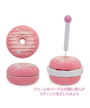 Mother garden マザーガーデン 木製 ストロベリーベーグルサンド 単品 ストロベリーベーグルサンド