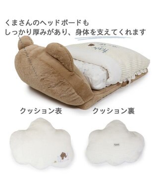 PET PARADISE くま折りたたみ ベッド (55×72cm) 茶系