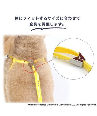 PET PARADISE 犬 ハーネス リード デニム ミニオン 【３Ｓ】 ハーネスリード 紺（ネイビー・インディゴ）