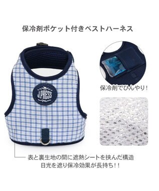 PET PARADISE J.PRESS クールベスト ハーネス 《チェック柄》 Ｓ 小型犬 ホワイト×ブルー