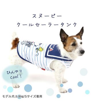 PET PARADISE スヌーピー 接触冷感 セーラー タンクトップ 【小型犬】 紺（ネイビー・インディゴ）