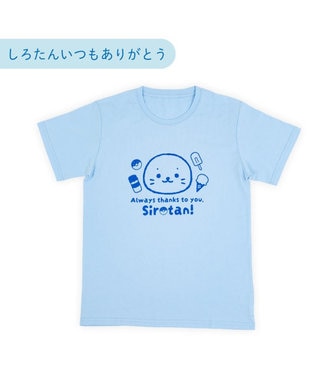 Mother garden しろたん 半袖 Tシャツ 《しろたんいつもありがとう》 ユニセックス 水色