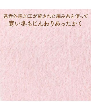 PET PARADISE ペットパラダイス ぬくふわニット 《苺》 中型犬 大型犬 ピンク
