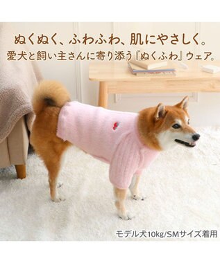 PET PARADISE ペットパラダイス ぬくふわニット 《苺》 中型犬 大型犬 ピンク
