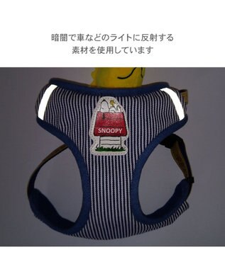 PET PARADISE スヌーピー ウッドストック マスコット付き ハーネス ＳＳ 小型犬 ネイビー×ホワイト