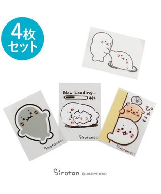  しろたん どこでも一緒しろたんステッカー 4枚セット 《ひっぱりあげ/Now Loading…/ぴょこ/はりつき》