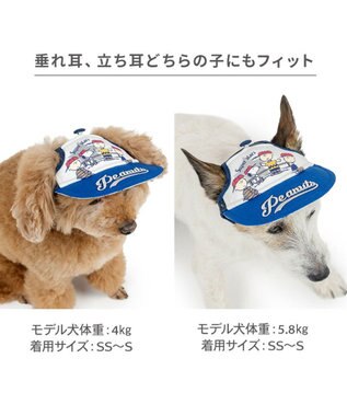 PET PARADISE スヌーピー スター キャップ ４Ｓ～３Ｓ/ＳＳ～Ｓ ネイビー×ホワイト