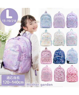 Mother garden マザーガーデン リュック 【Lサイズ】 《ふわねこ柄》 ふわねこ