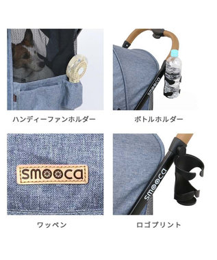 PET PARADISE smooca コンパクト ペットカート 《スモーキーピンク》 スモーキーピンク