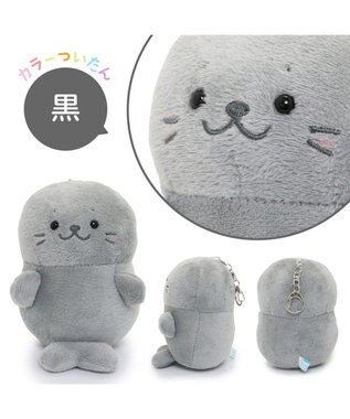 Mother garden しろたん マスコットキーホルダー カラーついたん 12cm 《単品》 黒