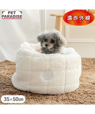 PET PARADISE ペットパラダイス マシュマロ ボア 筒型寝袋 Ｓ