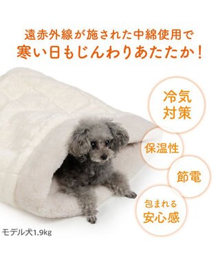 PET PARADISE ペットパラダイス マシュマロ ボア 筒型寝袋 Ｓ ホワイト