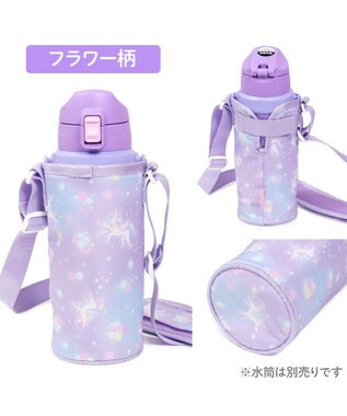 Mother garden マザーガーデン ユニコーン 水筒カバー 《フラワー柄》 フラワー柄