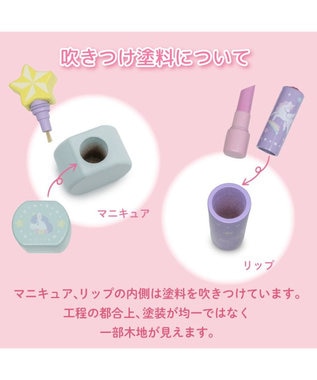 Mother garden ユニコーン メイクポーチセット 2024 パープル