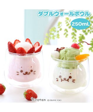 Mother garden しろたん ダブルウォールボウル 《ぺろり/もぐもぐ》 単品 ぺろり