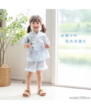 Mother garden マザーガーデン ユニコーン 甚平  《シェル》 95～100cm シェル