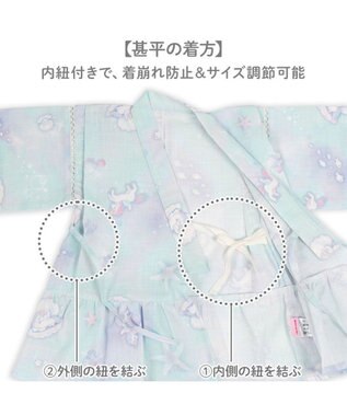 Mother garden マザーガーデン ユニコーン 甚平  《シェル》 95～100cm シェル