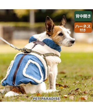  ペットパラダイス デニム アウターハーネス 小型犬