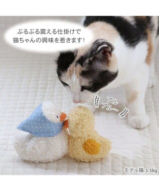 PET PARADISE ペットパラダイス 猫  スイスイ あひる トイ ホワイト×イエロー