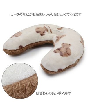 PET PARADISE ペットパラダイス くまちゃん 遠赤外線 ボアピロー オフホワイト×ブラウン