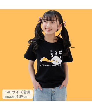 Mother garden しろたん  半袖 Tシャツ 《ピザって10回たべたい》キッズ ピザって10回たべたい