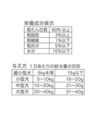 PET PARADISE 馬肉 細切り ジャーキー 50g 国産 -