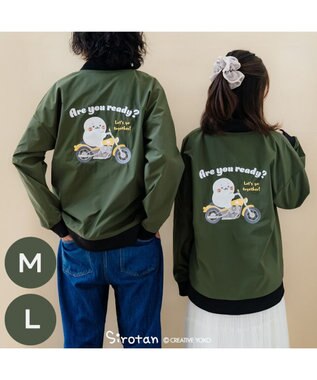 Mother garden しろたん ブルゾン《しろたんライダー柄》 ユニセックス