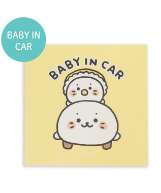  しろたん どこでも一緒 ステッカー 大  《BABY IN CAR》 単品