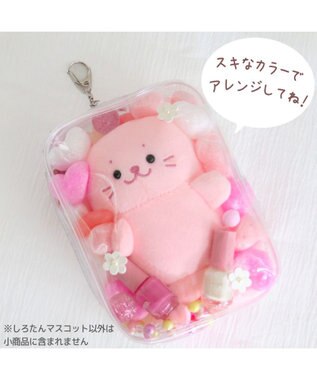 Mother garden しろたん マスコットキーホルダー カラーついたん 12cm 《単品》 ピンク