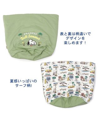 PET PARADISE スヌーピー サーフ柄 くるっと カドラー ベッド （40×45ｃｍ） カーキ