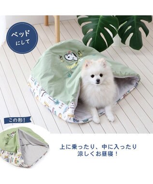 PET PARADISE スヌーピー サーフ柄 くるっと カドラー ベッド （40×45ｃｍ） カーキ