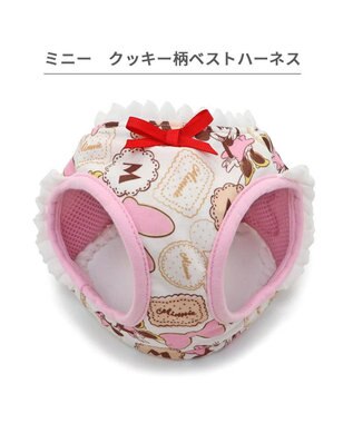 PET PARADISE ディズニー ミニーマウス ベストハーネス 《クッキー柄》  ４Ｓ ３Ｓ 小型犬 ピンク