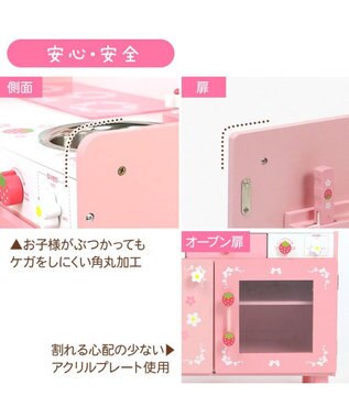 Mother garden マザーガーデン 野いちご おままごと キューティー デラックスキッチン UP ピンク（淡）