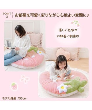 Mother garden マザーガーデン いちごクッション 90×92cm ネットショップ限定 ピンク（淡）