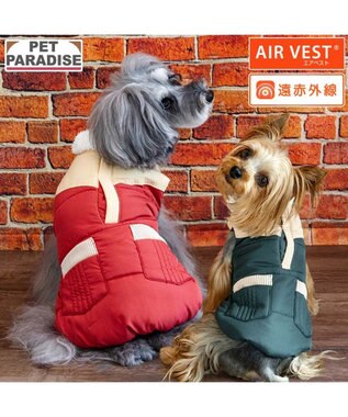 PET PARADISE ペットパラダイス 保温 エアベスト グリーン 小型犬 グリーン