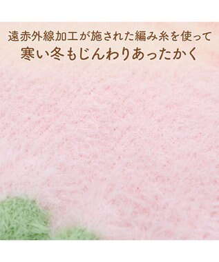 PET PARADISE ペットパラダイス ぬくふわ パンツ型 腹巻《苺》 小型犬 ピンク