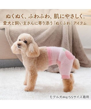 PET PARADISE ペットパラダイス ぬくふわ パンツ型 腹巻《苺》 小型犬 ピンク