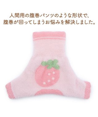 PET PARADISE ペットパラダイス ぬくふわ パンツ型 腹巻《苺》 小型犬 ピンク