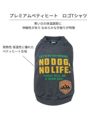 PET PARADISE ペットパラダイス ペティヒート プレミアム トレーナー 《チャコールグレー》 中型犬 大型犬 チャコールグレー