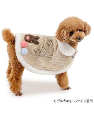 PET PARADISE リサとガスパール ぽんぽん ポンチョ 小型犬 ベージュ