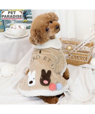 PET PARADISE リサとガスパール ぽんぽん ポンチョ 小型犬