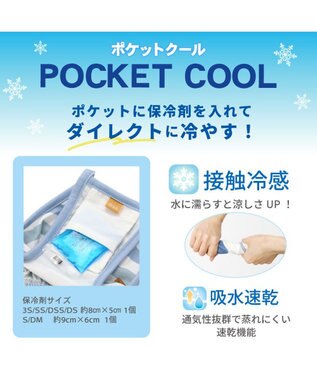 PET PARADISE スヌーピー ポケット付き ジョークール柄 ロンパース 【小型犬】 水色
