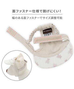 PET PARADISE ペットパラダイス くまちゃん 刺繍帽子 ４Ｓ～３Ｓ/ＳＳ～Ｓ オフホワイト